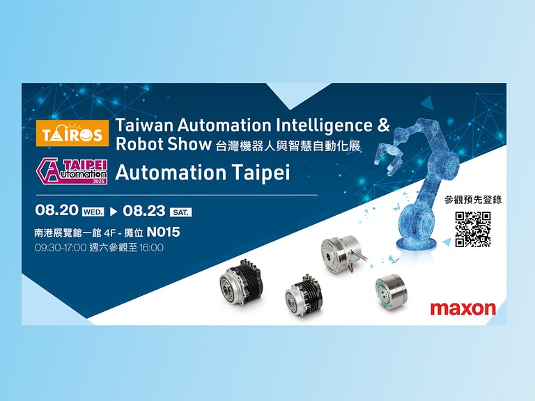 TAIROS2025_Invitation